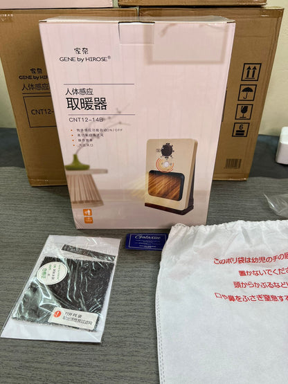 GENE by HIROSE JAPANESE ELECTRIC HEATER WITH HUMAN SENSOR