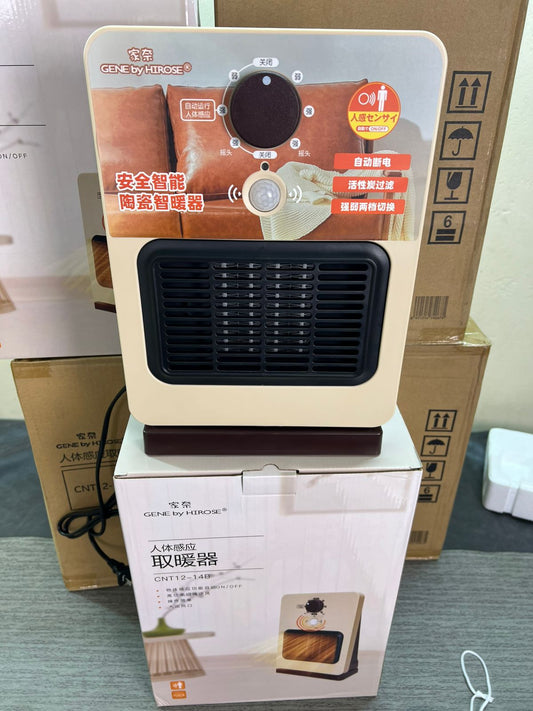 GENE by HIROSE JAPANESE ELECTRIC HEATER WITH HUMAN SENSOR